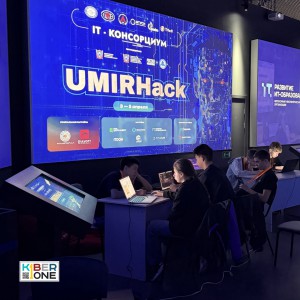 Резиденты KIBERone из Аксая и Азова на межрегиональном хакатоне - КИБЕРшкола программирования для детей, компьютерные курсы для школьников, начинающих и подростков - KIBERone г. Домодедово
